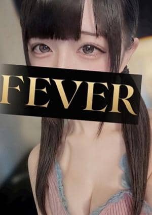 Fever （フィーバー）池袋ルーム 高井ことり