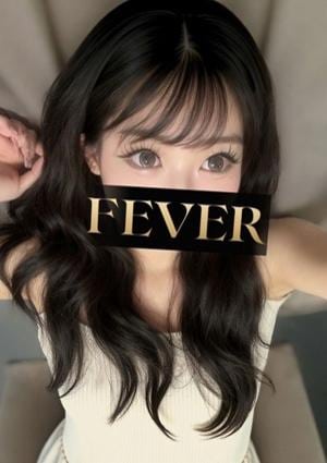 Fever （フィーバー）池袋ルーム 浅見ゆら