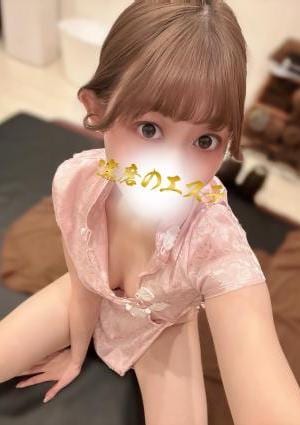 達磨のエステ けい