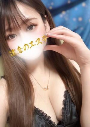 達磨のエステ あいか