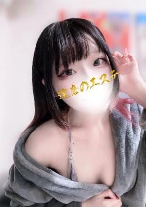 達磨のエステ こはく