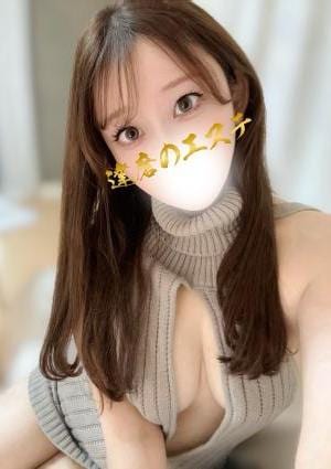 達磨のエステ まなか