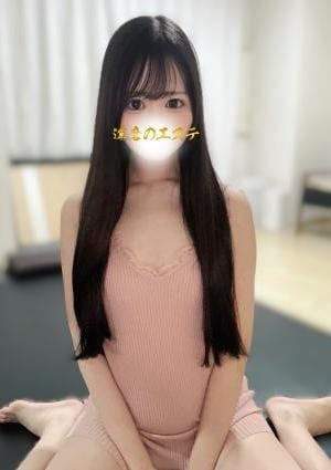 達磨のエステ みり