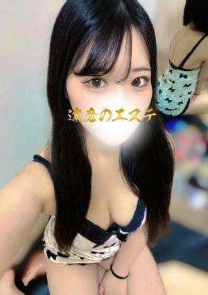 達磨のエステ りゆ