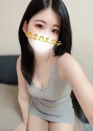 達磨のエステ りょうか