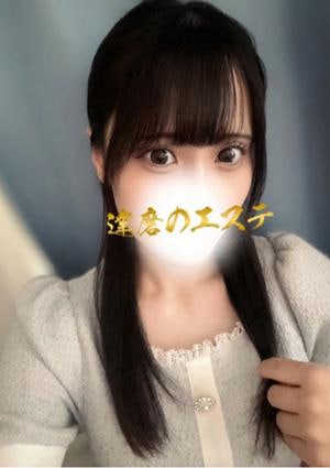 達磨のエステ まゆ