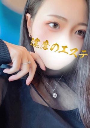 達磨のエステ ゆきの