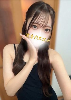 達磨のエステ あみ