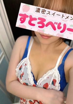 すとろべりーぱふぇ 浦和ルーム せりな