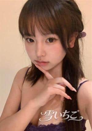 雪いちご ももこ