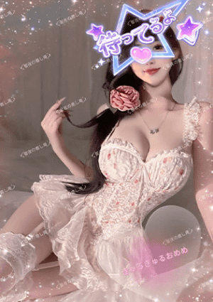 聖夜の癒し庵（せいやのいやしあん） りなちゃん