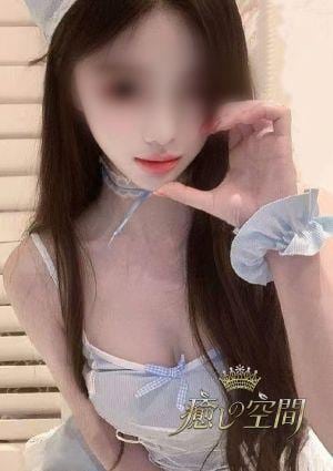 癒しの空間 もえ