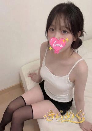 きらめく のぞみ