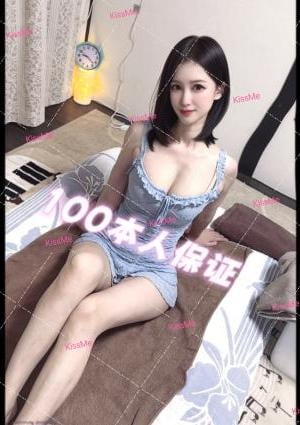 KissMe（キスミー） はるかちゃん