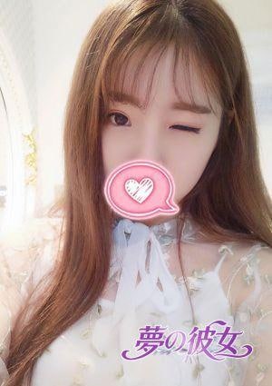 夢の彼女 あい