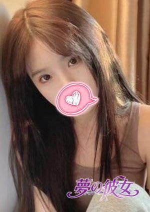 夢の彼女 アオイ