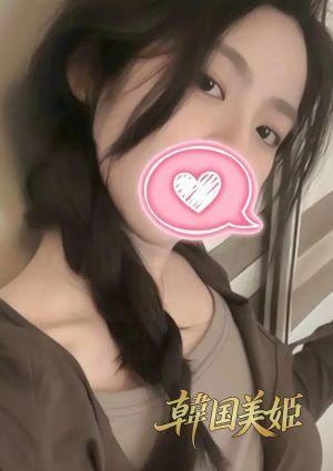 韓国美姫 あすか