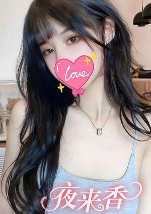 夜来香（イエライシャン） ミキ