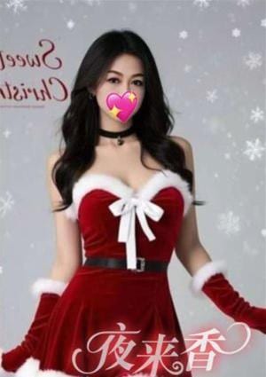 夜来香（イエライシャン） えな