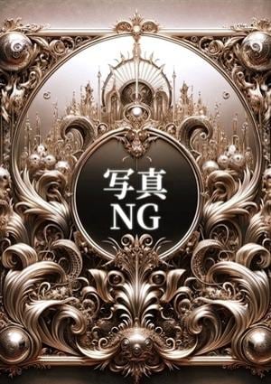 チェリーSPA 朝比奈　ゆえ