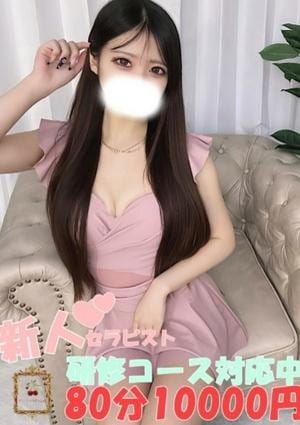 チェリーSPA 広島 池田　かな【新人】