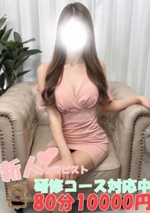 チェリーSPA 広島 桐谷　まこ【新人】