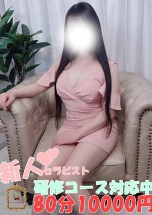 チェリーSPA 広島 七夕　かぐや【新人】