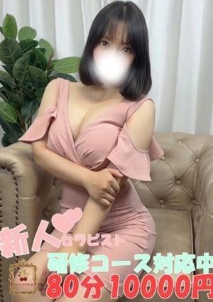 チェリーSPA 広島 神戸　みお【新人】