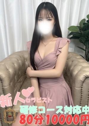 チェリーSPA 広島 姫乃　にこ【新人】