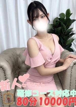 チェリーSPA 広島 宮崎　すい【新人】