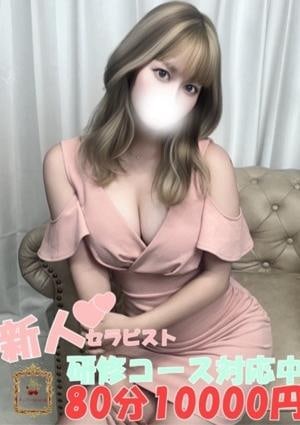 チェリーSPA 広島 西園寺　きらら【新人】