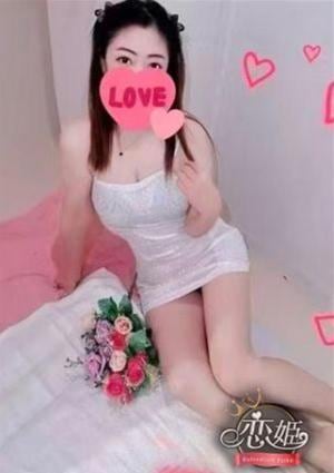 恋姫 リリ