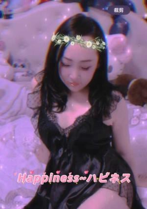 ハピネス 愛莉ちゃん