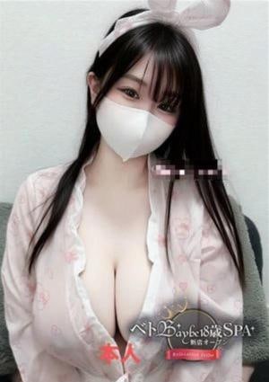 ベトBaybe18歳SPA新店オープン 桜