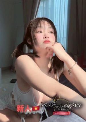 ベトBaybe18歳SPA新店オープン ベビー