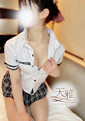 天雅～TENGA～ 日向まりん