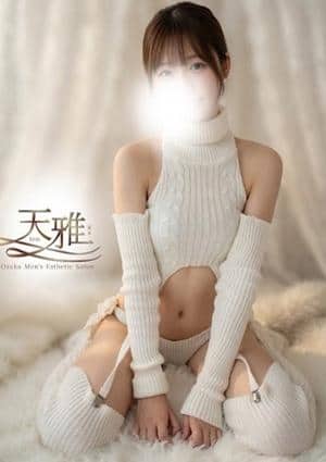 天雅～TENGA～ 水野にこり