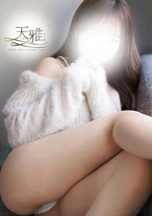 天雅～TENGA～ 桜子