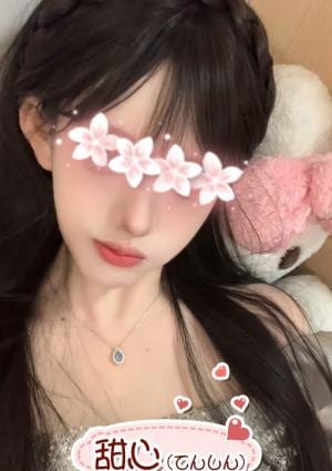甜心（てんしん） アリス