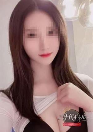 二十代ギャル ゆき