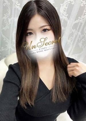 Un Secret（アンスクレ）新大阪店 かれん