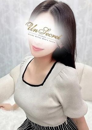 Un Secret（アンスクレ）新大阪店 みさき