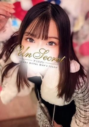 Un Secret（アンスクレ）新大阪店 りお