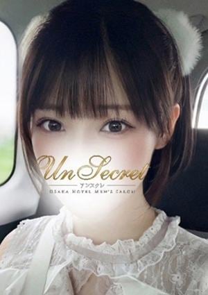 Un Secret（アンスクレ）梅田店 ころん