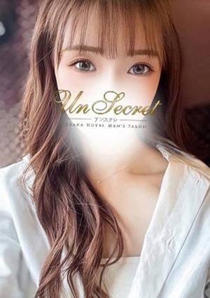 Un Secret（アンスクレ）梅田店 あおい