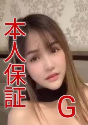 極楽艶（ごくらくえん） 【新人】めぐみちゃん