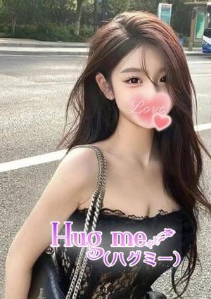 Hug me（ハグミー） あやちゃん