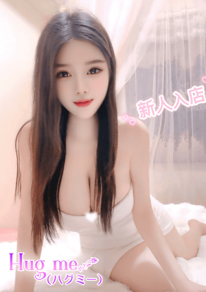 Hug me（ハグミー） みらいさん