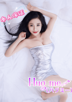 Hug me（ハグミー） るるちゃん