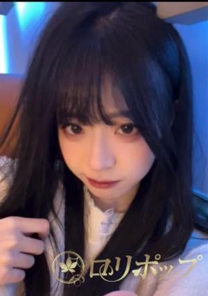 ロリポップ ここ